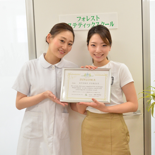 【短期】認定上級エステティシャン講座(通信教育)